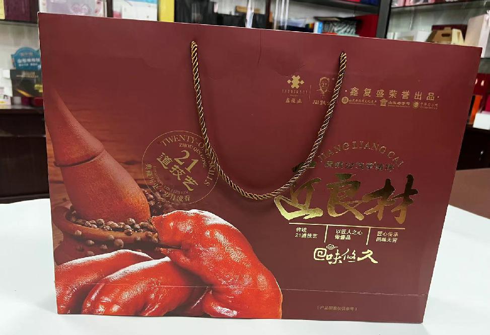 循化礼品盒定制